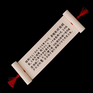 File:Yuna44.jpg