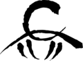 Thumbnail for version as of 02:36, 3 November 2022