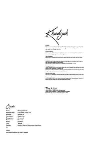 File:Khadijah-wiki-01-test.jpg