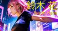 Thumbnail for version as of 03:26, 7 October 2024