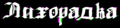 Thumbnail for version as of 23:00, 23 February 2024
